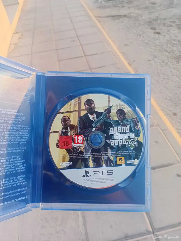 شريط قراند بلايستيشن 5 1