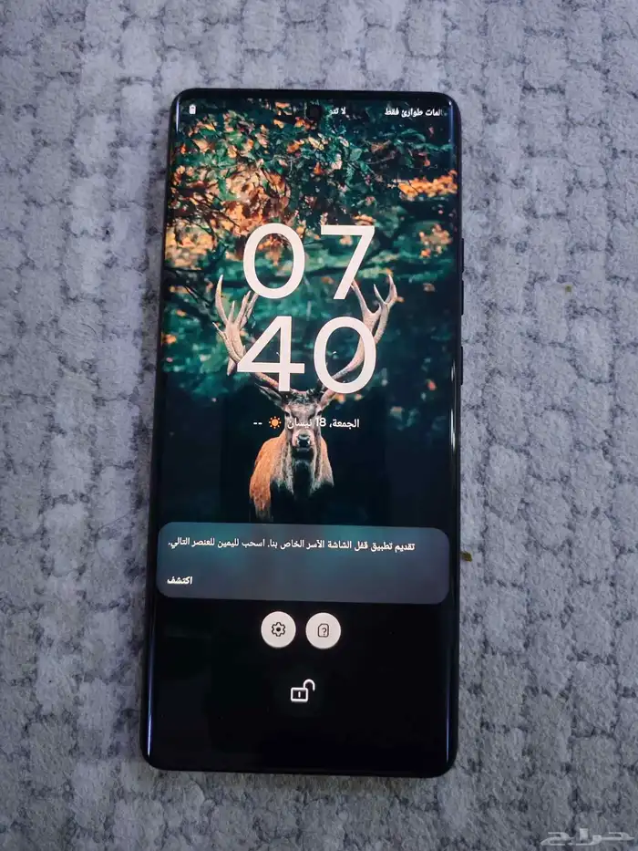 موتورلا ايدج 50برو اخو الجديد512جيجا الرام12..5G 6