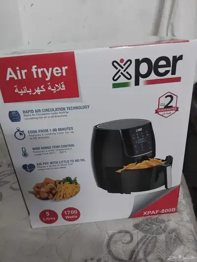 قلايه اللبيع شاريها من الشامل لم تستخدم جديدا لظروف السفر ال 0