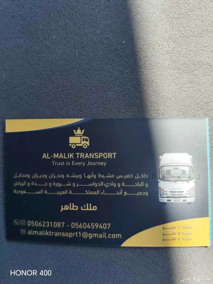 لليجار سته ميتر دينا من خميس مشيط 0