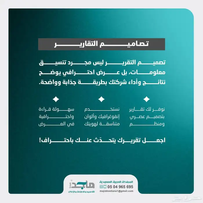 نصمم بكل حب 0