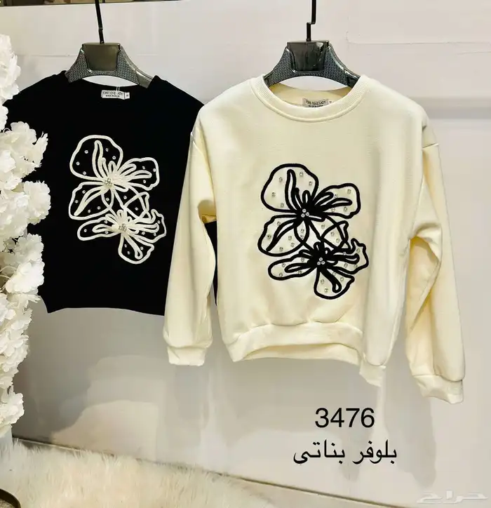 بلوفرات نسائية بناتي شبابي جمله بدرزن 21