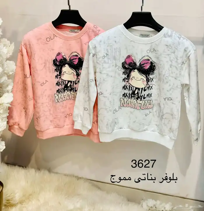 بلوفرات نسائية بناتي شبابي جمله بدرزن 10