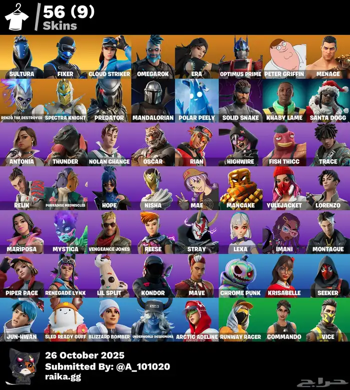 حساب فورت نايت للبيع 0