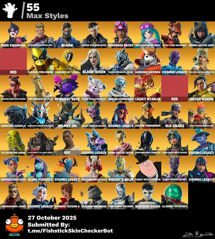 حساب فورت نايت يربط كل شي مربوط سوني جاهز ورخيص. 255 سكن 8