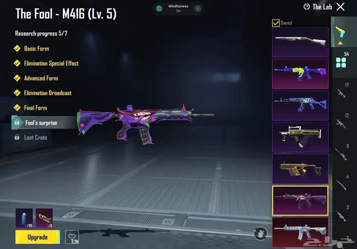 للبيع حساب ببجي مميز جد ا 14