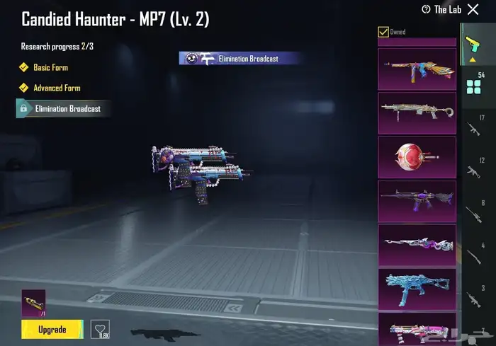 للبيع حساب ببجي مميز جد ا 2