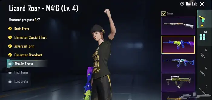 للبيع حساب ببجي مميز جد ا 13