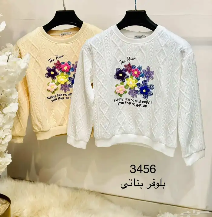 بلوفرات نسائية بناتي شبابي جمله بدرزن 16