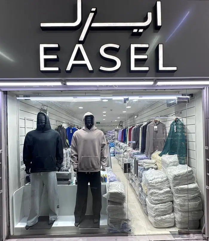 تيشرت و هودي اوفر سايز ساده ..ايزل EASEL 0