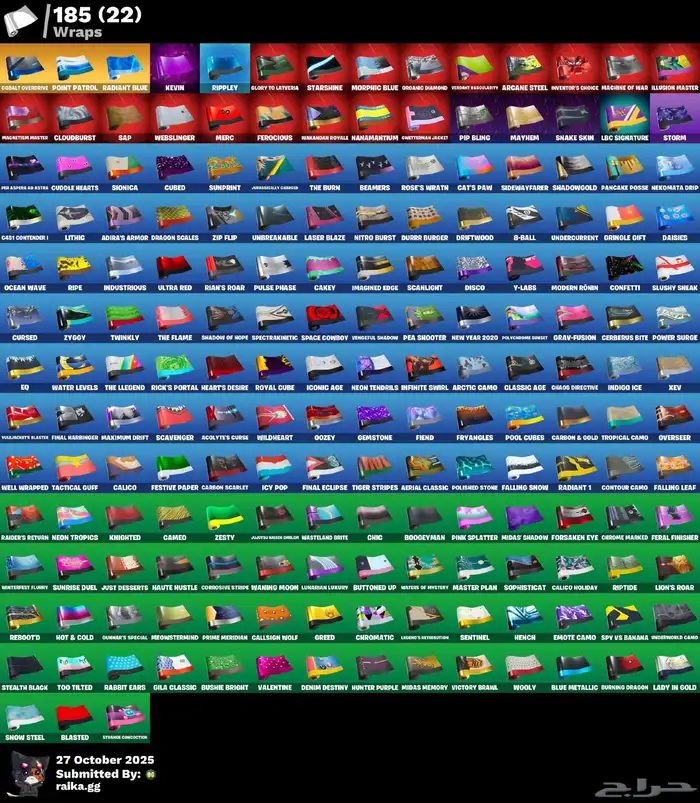 حساب فورت نايت سيزون 2 8