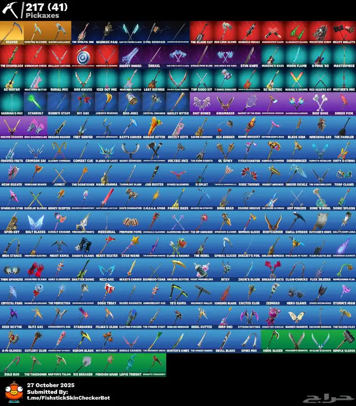 حساب فورت نايت يربط كل شي مربوط سوني جاهز ورخيص. 255 سكن 2