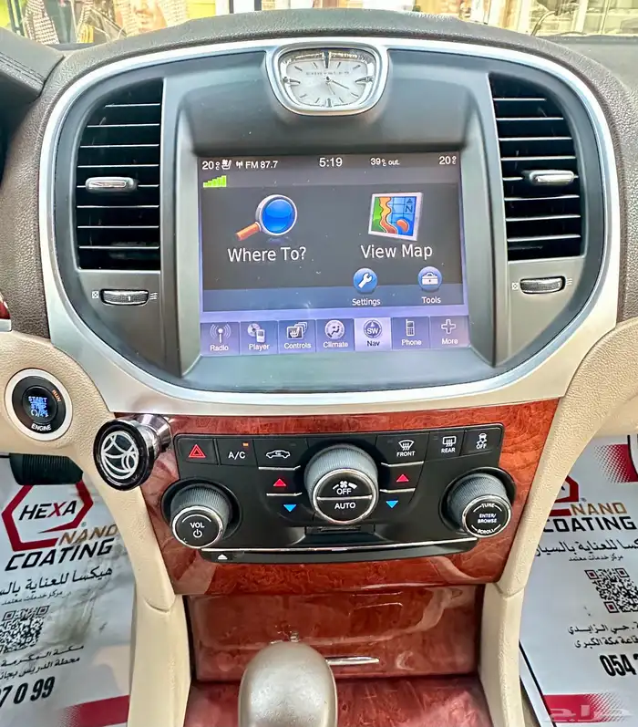 كلايزلر c300 2011 ممشى قليل 20