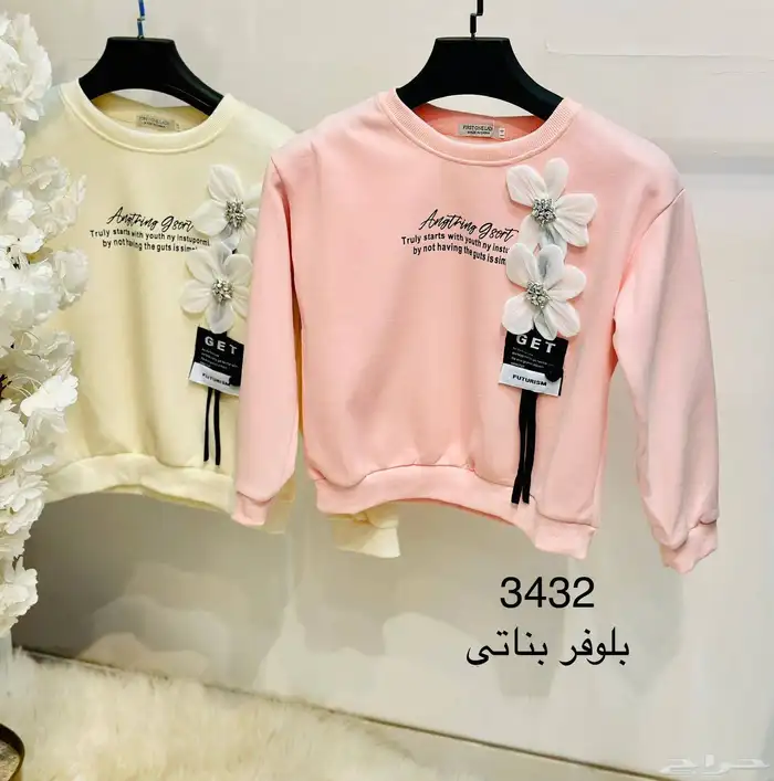 بلوفرات نسائية بناتي شبابي جمله بدرزن 35