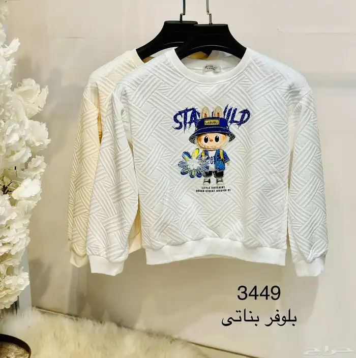 بلوفرات نسائية بناتي شبابي جمله بدرزن 15