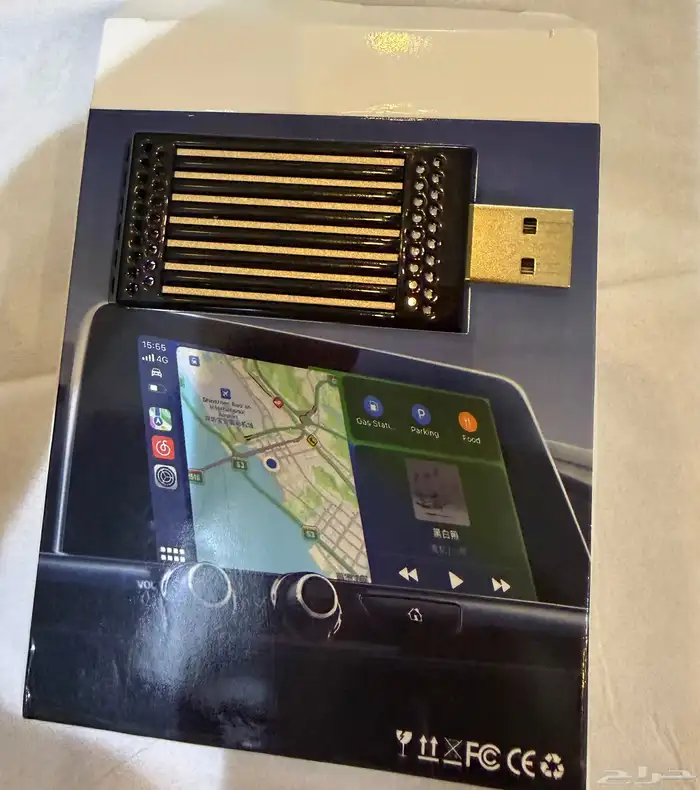 كاربلي اندرويد 13 USB 0