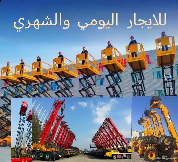 كرين 250طن كرين300طن كرين200طن كرين150طن 1