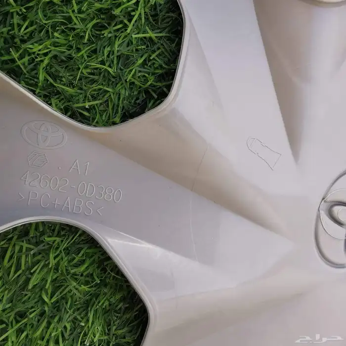 طيس يارس وكالة 2019 0