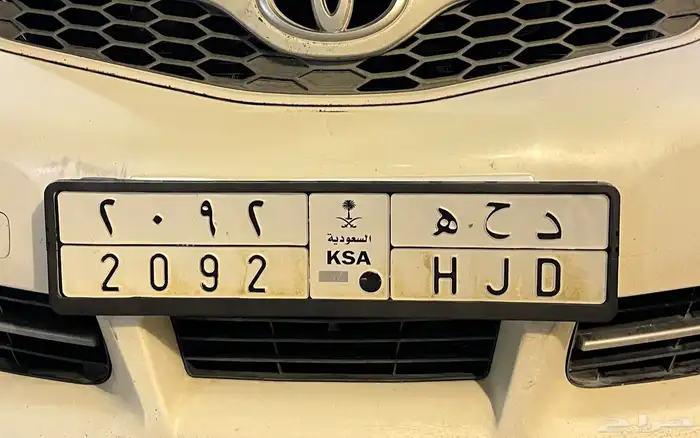 لوحة مميزه دحه 0