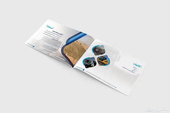 مصمم تقارير سنوية محترف 5