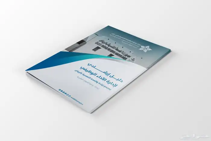 مصمم تقارير سنوية محترف 1