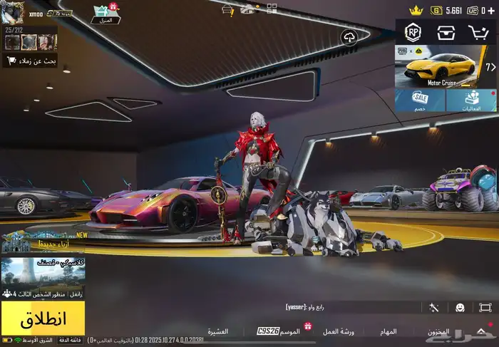ببجي 2