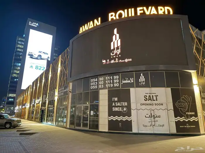 محل للإيجار في الكورنيش مدينة الخبر 1