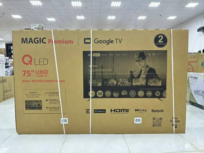 اجهزة كهربائية جديد ومخفض 9