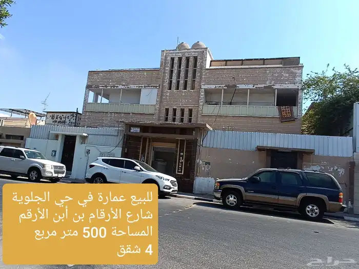 عمارة للبيع بحي الجلوية 0