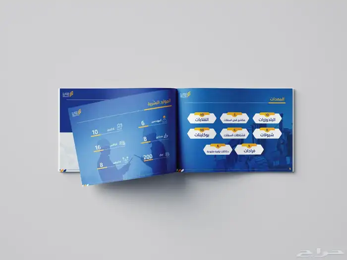 مصمم تقارير سنوية محترف 26