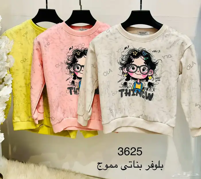 بلوفرات نسائية بناتي شبابي جمله بدرزن 22