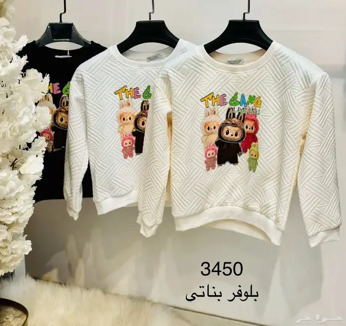 بلوفرات نسائية بناتي شبابي جمله بدرزن 6