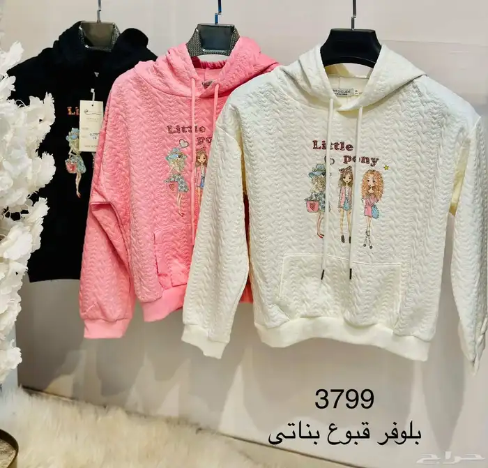 بلوفرات نسائية بناتي شبابي جمله بدرزن 19