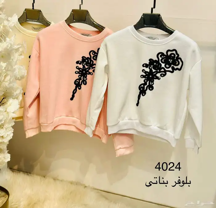 بلوفرات نسائية بناتي شبابي جمله بدرزن 38