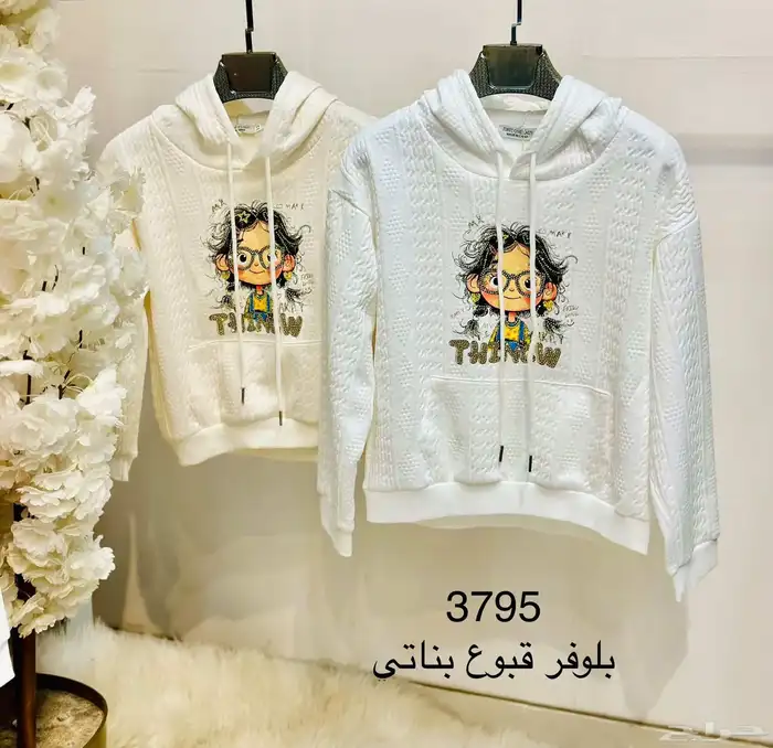 بلوفرات نسائية بناتي شبابي جمله بدرزن 30