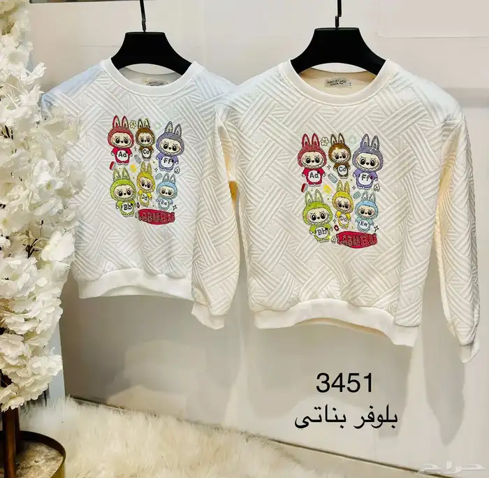 بلوفرات نسائية بناتي شبابي جمله بدرزن 27