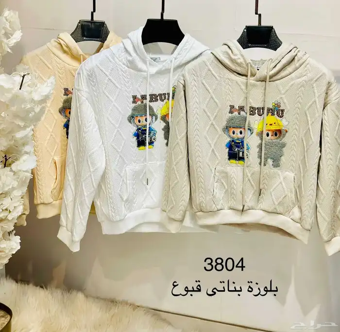 بلوفرات نسائية بناتي شبابي جمله بدرزن 37