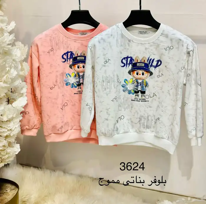 بلوفرات نسائية بناتي شبابي جمله بدرزن 17