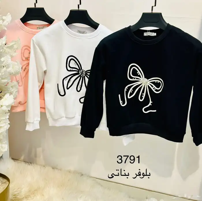 بلوفرات نسائية بناتي شبابي جمله بدرزن 2