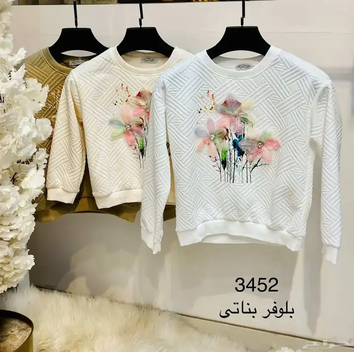 بلوفرات نسائية بناتي شبابي جمله بدرزن 32