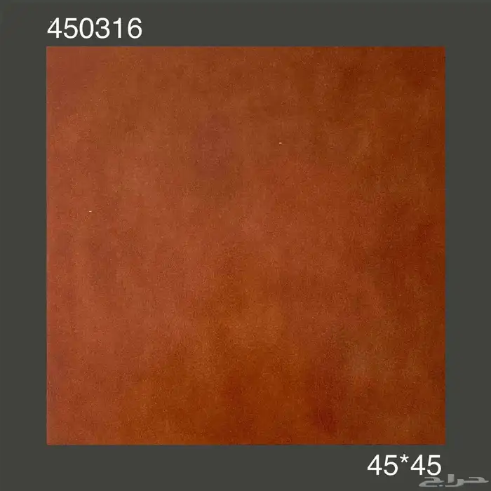 45في 45 احواش وطني اسعار جمله تريلات واصل من المصنع 5