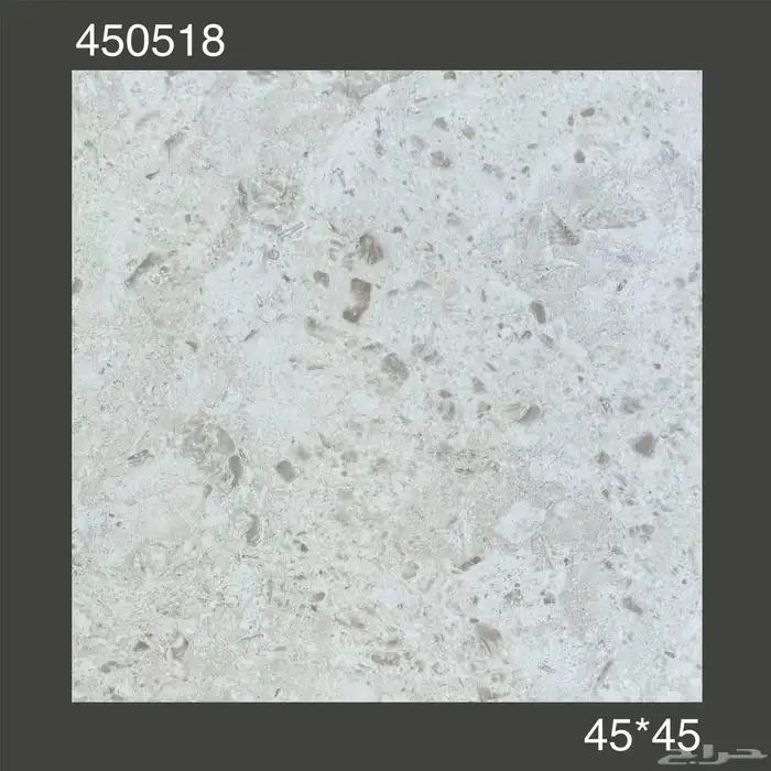 45في 45 احواش وطني اسعار جمله تريلات واصل من المصنع 4