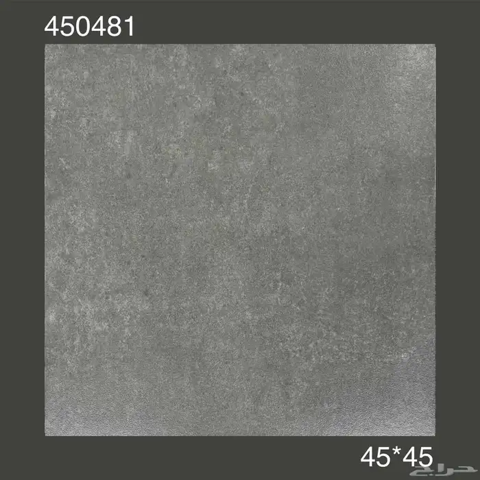 45في 45 احواش وطني اسعار جمله تريلات واصل من المصنع 6