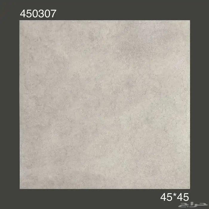 45في 45 احواش وطني اسعار جمله تريلات واصل من المصنع 1