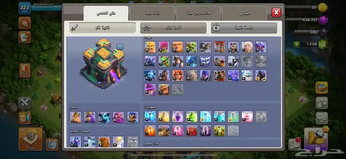 كلاش اوف كلانس تاون 14ماكس 2