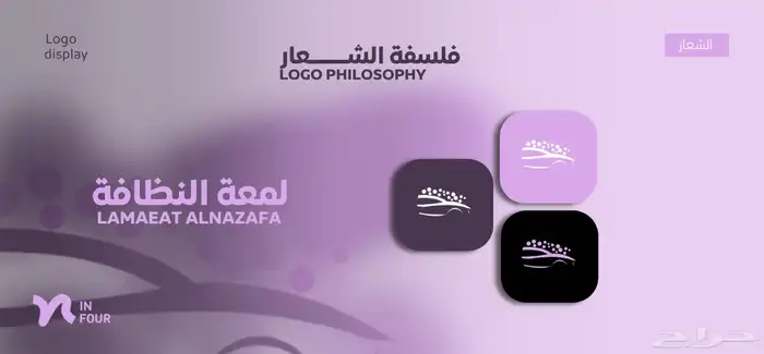 تصميم لوقو تجاري احترافي 6