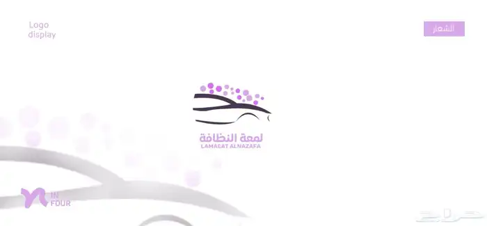 تصميم لوقو تجاري احترافي 5