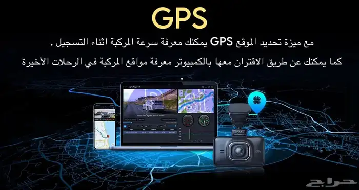 داش كام 5K مكثفات يسجل 24 ساعة 5