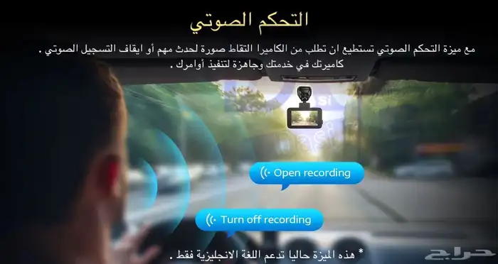 داش كام 5K مكثفات يسجل 24 ساعة 6