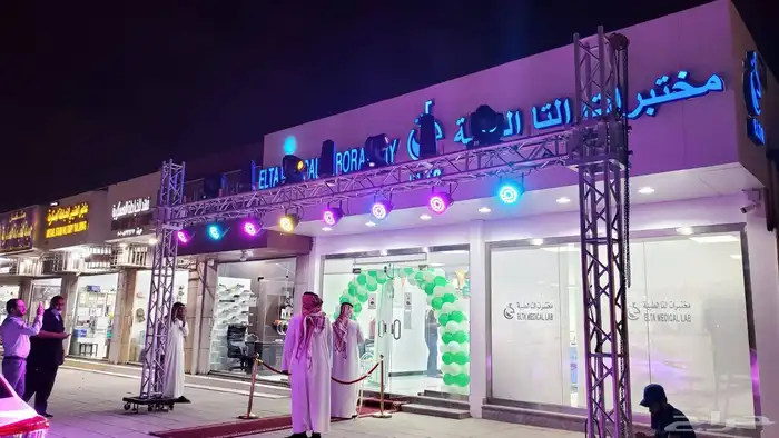 تنظيم حفلات وفتتحات تاجير شاشات مسارح خسب استيج المنيوم شرا 0